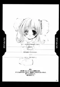 (C60) [Hikami Oukoku (Keijo Ayano, Minazuki Haruka)] BALANCE (Gunparade March)