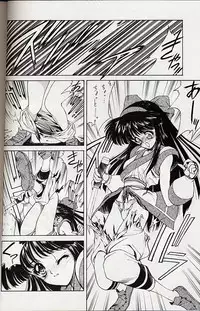 (C49) [NAS-ON-CH (NAS-O)] Selfishness (Various)