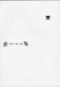 (CR27) [BASIC CHAMPIONS (Various)] MILLENNIUM SCUM (Various)