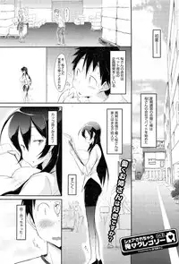 COMIC HOTMiLK 2013-08