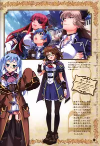 Hatsuru Koto Naki Mirai Yori visualbook