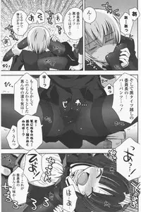 COMIC Potpourri Club 2011-06