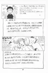 (C52) [P.A.Project (Various)] Totteoki no Mahou (10 Carat Torte!)