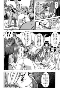 COMIC MILF 2016-04 Vol. 29 [Digital]