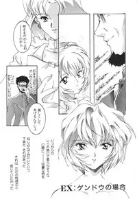 (TS物)(成年コミック) [きゃろらいんようこ] 悩殺きゃろらいん (同人誌アンソロジー集)