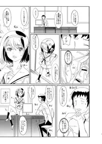 (COMIC1☆3) [PaperCrown (Nagata Tsubasa)] n2 (Suzumiya Haruhi no Yuuutsu)