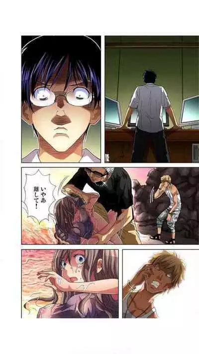 Sadogashima ~ Choukyou Muhou Chitai "Full Color" Vol.1-2