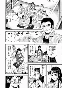 COMIC AUN 2003-10 Vol. 89