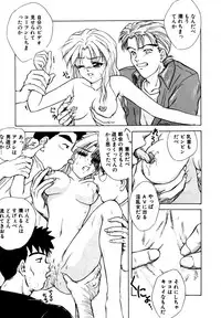 [Shiokaze Oga] Tokuban! AV Joyuu | Special AV Actress