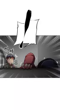 [Worin] Brawling Go Ch.76-81 (English) (Ongoing)