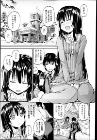 BUSTER COMIC 2013-05