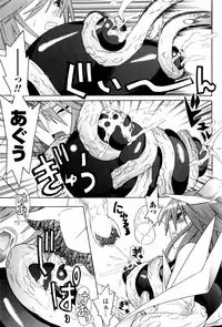 [Anthology] Slave Heroines Vol.9