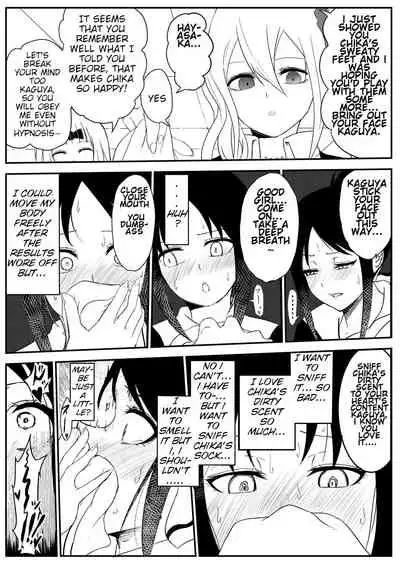 (zerozero) Chika's Hypnosis App (Kaguya-Sama Love is War) (Japanese & English)