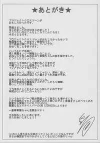 (Kasen Roman) [Totsugasa (Sagattoru)] Kachousen (Touhou Project)