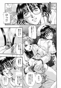 COMIC Momohime 2003-02