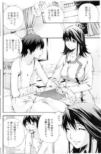 COMIC Penguin Club Sanzokuban 2009-12