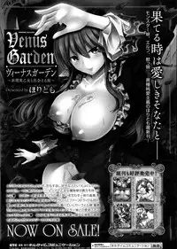COMIC Unreal 2014-06 Vol.49