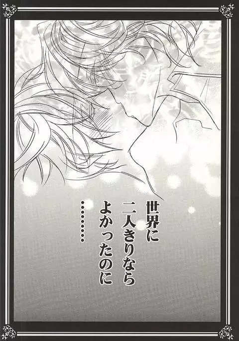 Kiminotoriko
