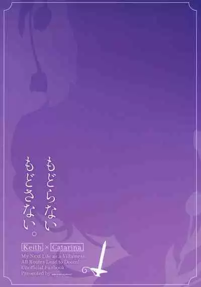 Modoranai Modosanai.