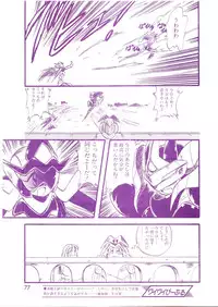 Lemon People 1994-01 Vol. 171