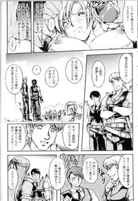 [Anthology] Toushin Engi Vol.10