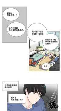 [The Jinshan] Sadistic Beauty Ch.1-8 [Chinese] [17汉化]