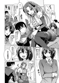 [Aikawa Monako] Kawarushintai、Karanuomoi～Kurogyarusukinokarenotameni～ (COMIC Unreal 2019-02 Vol. 77) [Digital]
