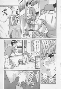 [Noda yuji] Boku to Suzuna no Ita Natsu second season