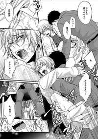 [Satonishi] Otome Bitch-kun no Renai Kouryaku! [Digital]