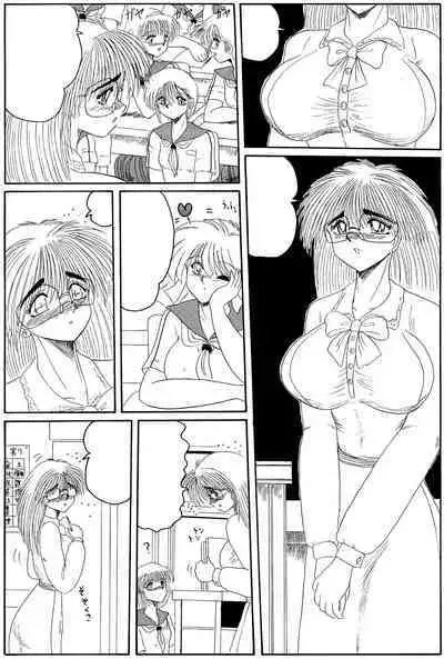 Moon Revenge (Miyuma Subaru)] Maso to Irezumi -Dorei Hakusho- [Textless]