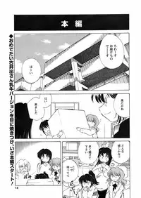 COMIC Men's Young 2009-02