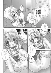 (C69) [Penguin San (Shinosaki Ariko)] CAPTIVE 5