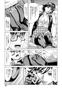 [Makibe Kataru] Inran Seifuku Hame Nikki