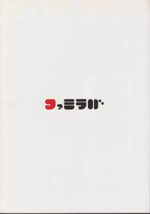 Zero no tskaima doujin Cover Samples on my radar