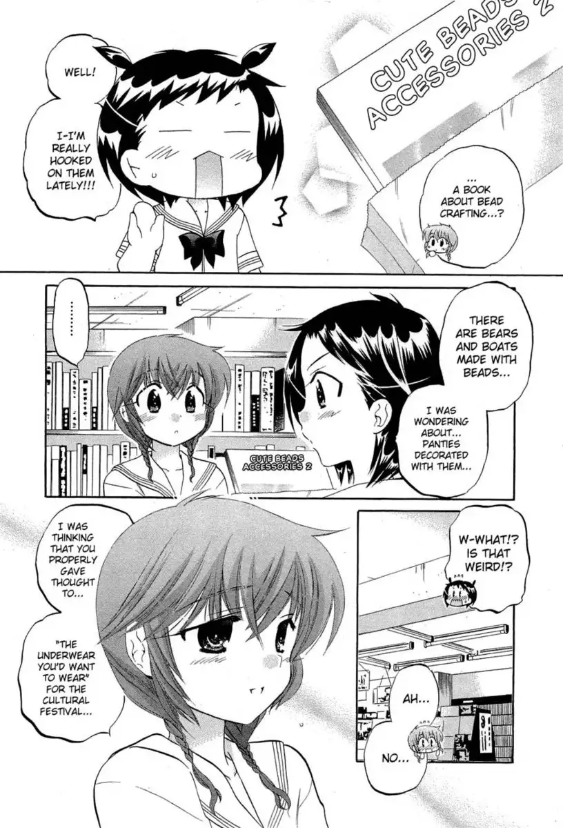 Chu-Bra!! Volume 5 Chapter 31