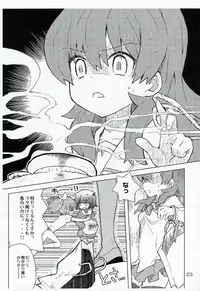 (C78) [Honeysweet★Nights (HALO)] HONEYSWEET★NIGHTS SECRET FILE vol.2 (Pani Poni Dash!)