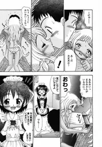 [R-Koga] Sodachikake