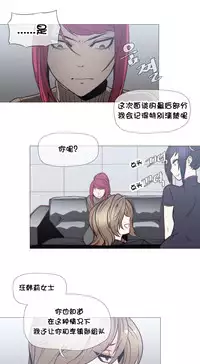 HouseHold Affairs 【卞赤鲤个人汉化】1~32话(持续更新中)