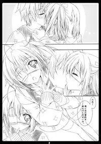 (C83) [choco BOX (choco chip)] Love Generation (Chuunibyou Demo Koi ga Shitai!)