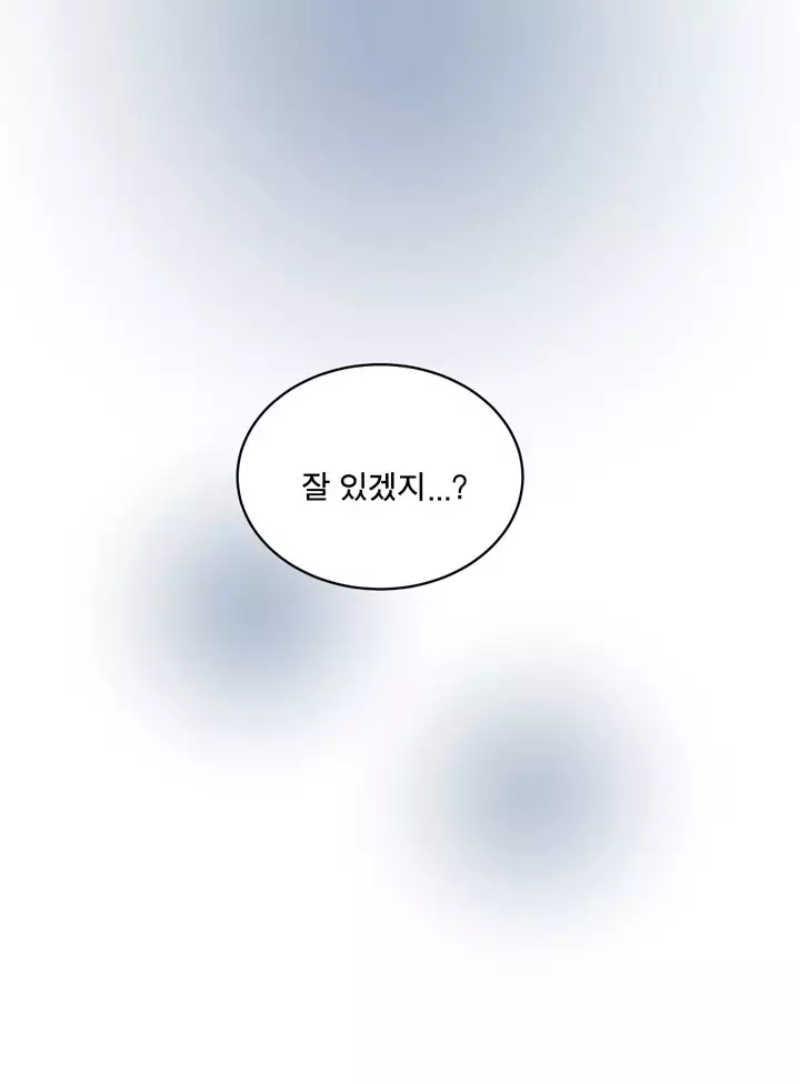 Do you Want to Change Partners Ch.0-29