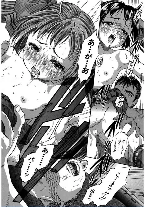 COMIC Mugen Tensei 2017-02