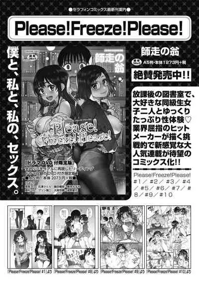 COMIC AUN 2021-08