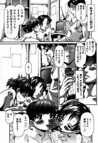 Comic Hime Dorobou 2006-12