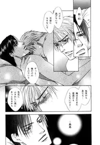 [Anthology] b-BOY Phoenix Vol.7 Tshi no Sa Tokushuu