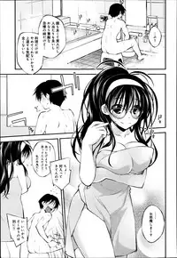 Comic Anthurium 009 2014-01