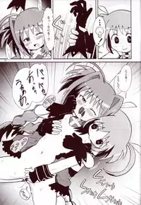 (COMIC1) [MECHANICAL PENCIL (TA&A)] Nano Vi Hon! (Mahou Shoujo Lyrical Nanoha)