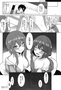 [Kusano Yuu] Zenkai Roshutsu Shoujo