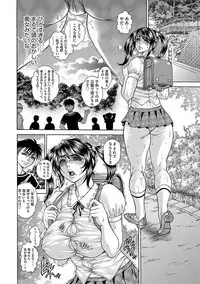 [Hino Toshiyuki] Jukusei Mesuniku Kyousei Endless Ketsu Acme [Digital]