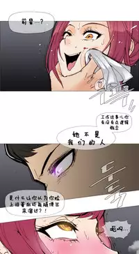 HouseHold Affairs 【卞赤鲤个人汉化】1~32话(持续更新中)