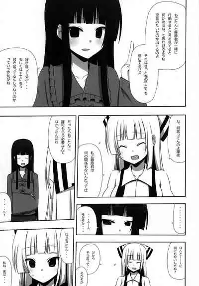 Mokomoko Kyakkya Ufufu 3